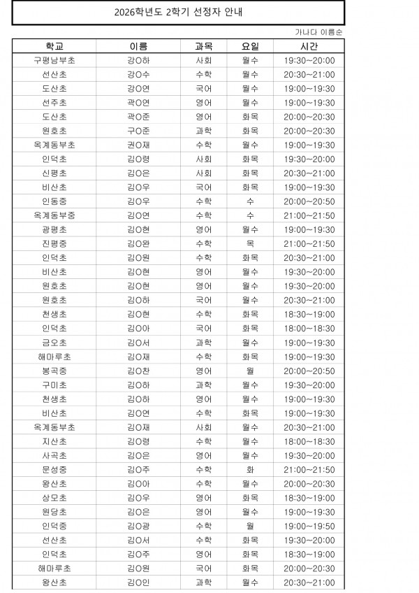 9d2306fe7fe58aa0b73a2d2916eff7dd_1789448503_4328.jpg