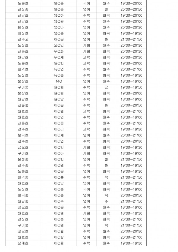 9d2306fe7fe58aa0b73a2d2916eff7dd_1789448503_6067.jpg