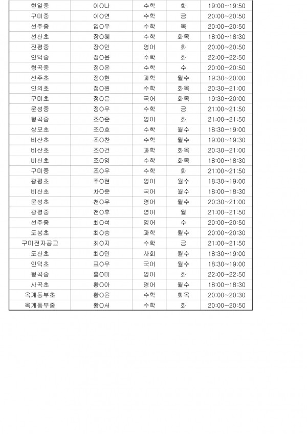 9d2306fe7fe58aa0b73a2d2916eff7dd_1789448503_7001.jpg